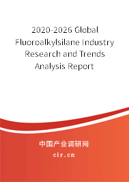 2020-2026 Global Fluoroalkylsilane Industry Research and Trends Analysis Report 2020-2026 Global Fluoroalkylsilane Industry Research and Trends Analysis Report