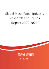 Global Mesh Panel Industry Research and Trends Report 2020-2026 Global Mesh Panel Industry Research and Trends Report 2020-2026