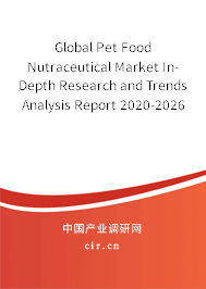 Global Pet Food Nutraceutical Market In-Depth Research and Trends Analysis Report 2020-2026