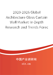 2020-2026 Global Architecture Glass Curtain Wall Market In-Depth Research and Trends Forecast Report 2020-2026 Global Architecture Glass Curtain Wall Market In-Depth Research and Trends Forecast Report