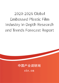 2020-2026 Global Embossed Plastic Film Industry In-Depth Research and Trends Forecast Report 2020-2026 Global Embossed Plastic Film Industry In-Depth Research and Trends Forecast Report