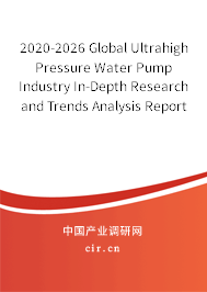 2020-2026 Global Ultrahigh Pressure Water Pump Industry In-Depth Research and Trends Analysis Report 2020-2026 Global Ultrahigh Pressure Water Pump Industry In-Depth Research and Trends Analysis Report