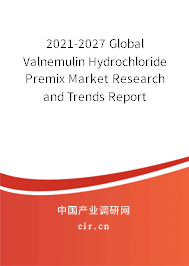 2021-2027 Global Valnemulin Hydrochloride Premix Market Research and Trends Report
