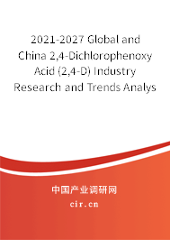 2021-2027 Global and China 2,4-Dichlorophenoxy Acid (2,4-D) Industry Research and Trends Analysis Report