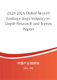 2020-2026 Global Aircraft Garbage Bags Industry In-Depth Research and Trends Report