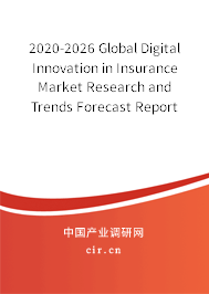 2020-2026 Global Digital Innovation in Insurance Market Research and Trends Forecast Report 2020-2026 Global Digital Innovation in Insurance Market Research and Trends Forecast Report