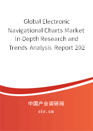Global Electronic Navigational Charts Market In-Depth Research and Trends Analysis Report 2020-2026 Global Electronic Navigational Charts Market In-Depth Research and Trends Analysis Report 2020-2026