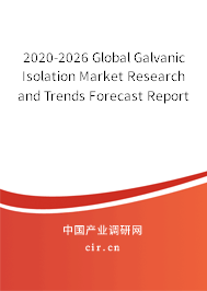 2020-2026 Global Galvanic Isolation Market Research and Trends Forecast Report