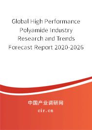 Global High Performance Polyamide Industry Research and Trends Forecast Report 2020-2026