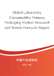 Global Laboratory Consumables Primary Packaging Market Research and Trends Forecast Report 2020-2026 Global Laboratory Consumables Primary Packaging Market Research and Trends Forecast Report 2020-2026
