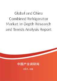 Global and China Combined Refrigerator Market In-Depth Research and Trends Analysis Report 2021-2027