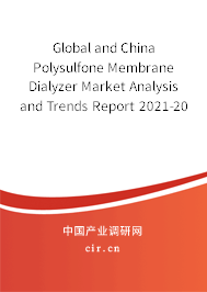 Global and China Polysulfone Membrane Dialyzer Market Analysis and Trends Report 2021-2027 Global and China Polysulfone Membrane Dialyzer Market Analysis and Trends Report 2021-2027