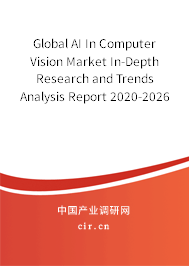 Global AI In Computer Vision Market In-Depth Research and Trends Analysis Report 2020-2026 Global AI In Computer Vision Market In-Depth Research and Trends Analysis Report 2020-2026