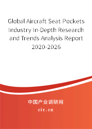 Global Aircraft Seat Pockets Industry In-Depth Research and Trends Analysis Report 2020-2026 Global Aircraft Seat Pockets Industry In-Depth Research and Trends Analysis Report 2020-2026