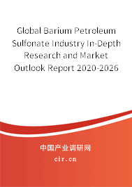 Global Barium Petroleum Sulfonate Industry In-Depth Research and Market Outlook Report 2020-2026 Global Barium Petroleum Sulfonate Industry In-Depth Research and Market Outlook Report 2020-2026