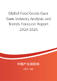 Global Food Grade Guar Gum Industry Analysis and Trends Forecast Report 2020-2026