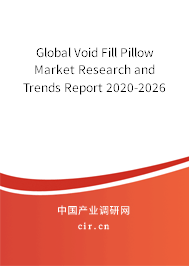 Global Void Fill Pillow Market Research and Trends Report 2020-2026 Global Void Fill Pillow Market Research and Trends Report 2020-2026
