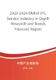 2020-2026 Global 3PL Service Industry In-Depth Research and Trends Forecast Report 2020-2026 Global 3PL Service Industry In-Depth Research and Trends Forecast Report