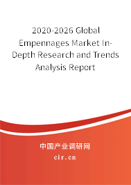 2020-2026 Global Empennages Market In-Depth Research and Trends Analysis Report 2020-2026 Global Empennages Market In-Depth Research and Trends Analysis Report