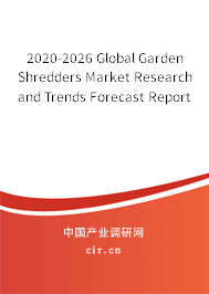 2020-2026 Global Garden Shredders Market Research and Trends Forecast Report