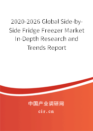 2020-2026 Global Side-by-Side Fridge Freezer Market In-Depth Research and Trends Report 2020-2026 Global Side-by-Side Fridge Freezer Market In-Depth Research and Trends Report