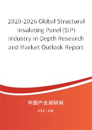 2020-2026 Global Structural Insulating Panel (SIP) Industry In-Depth Research and Market Outlook Report