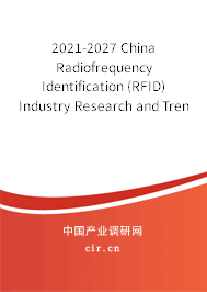 2021-2027 China Radiofrequency Identification (RFID) Industry Research and Trends Analysis Report 2021-2027 China Radiofrequency Identification (RFID) Industry Research and Trends Analysis Report