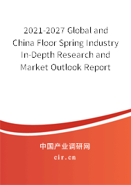 2021-2027 Global and China Floor Spring Industry In-Depth Research and Market Outlook Report 2021-2027 Global and China Floor Spring Industry In-Depth Research and Market Outlook Report