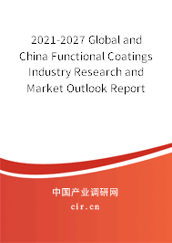2021-2027 Global and China Functional Coatings Industry Research and Market Outlook Report 2021-2027 Global and China Functional Coatings Industry Research and Market Outlook Report