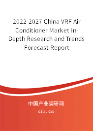2022-2027 China VRF Air Conditioner Market In-Depth Research and Trends Forecast Report