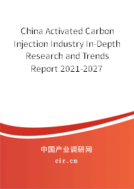 China Activated Carbon Injection Industry In-Depth Research and Trends Report 2021-2027 China Activated Carbon Injection Industry In-Depth Research and Trends Report 2021-2027