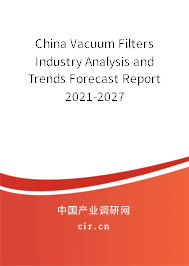 China Vacuum Filters Industry Analysis and Trends Forecast Report 2021-2027