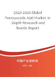 2020-2026 Global Peroxyacetic Acid Market In-Depth Research and Trends Report