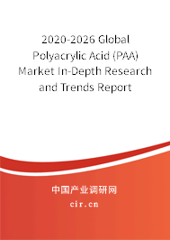 2020-2026 Global Polyacrylic Acid (PAA) Market In-Depth Research and Trends Report 2020-2026 Global Polyacrylic Acid (PAA) Market In-Depth Research and Trends Report