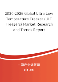 2020-2026 Global Ultra Low Temperature Freezer (ULT Freezers) Market Research and Trends Report