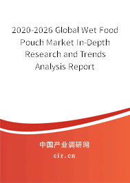 2020-2026 Global Wet Food Pouch Market In-Depth Research and Trends Analysis Report 2020-2026 Global Wet Food Pouch Market In-Depth Research and Trends Analysis Report