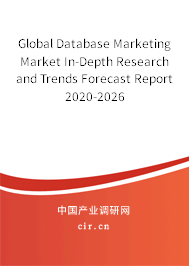 Global Database Marketing Market In-Depth Research and Trends Forecast Report 2020-2026