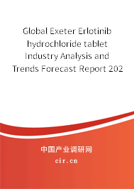 Global Exeter Erlotinib hydrochloride tablet Industry Analysis and Trends Forecast Report 2020-2026 Global Exeter Erlotinib hydrochloride tablet Industry Analysis and Trends Forecast Report 2020-2026