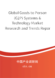 Global Goods to Person (G2P) Systems & Technology Market Research and Trends Report 2020-2026 Global Goods to Person (G2P) Systems & Technology Market Research and Trends Report 2020-2026
