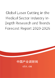 Global Laser Cutting in the Medical Sector Industry In-Depth Research and Trends Forecast Report 2020-2026 Global Laser Cutting in the Medical Sector Industry In-Depth Research and Trends Forecast Report 2020-2026