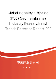 Global Polyvinyl Chloride (PVC) Geomembranes Industry Research and Trends Forecast Report 2020-2026