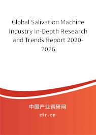 Global Salivation Machine Industry In-Depth Research and Trends Report 2020-2026