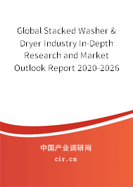 Global Stacked Washer & Dryer Industry In-Depth Research and Market Outlook Report 2020-2026 Global Stacked Washer & Dryer Industry In-Depth Research and Market Outlook Report 2020-2026