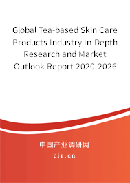 Global Tea-based Skin Care Products Industry In-Depth Research and Market Outlook Report 2020-2026