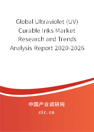 Global Ultraviolet (UV) Curable Inks Market Research and Trends Analysis Report 2020-2026
