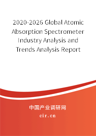 2020-2026 Global Atomic Absorption Spectrometer Industry Analysis and Trends Analysis Report 2020-2026 Global Atomic Absorption Spectrometer Industry Analysis and Trends Analysis Report