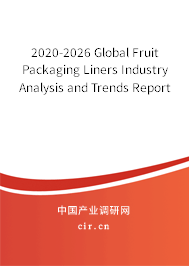 2020-2026 Global Fruit Packaging Liners Industry Analysis and Trends Report 2020-2026 Global Fruit Packaging Liners Industry Analysis and Trends Report