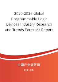 2020-2026 Global Programmable Logic Devices Industry Research and Trends Forecast Report 2020-2026 Global Programmable Logic Devices Industry Research and Trends Forecast Report