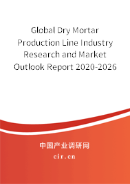 Global Dry Mortar Production Line Industry Research and Market Outlook Report 2020-2026 Global Dry Mortar Production Line Industry Research and Market Outlook Report 2020-2026