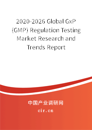 2020-2026 Global GxP (GMP) Regulation Testing Market Research and Trends Report 2020-2026 Global GxP (GMP) Regulation Testing Market Research and Trends Report